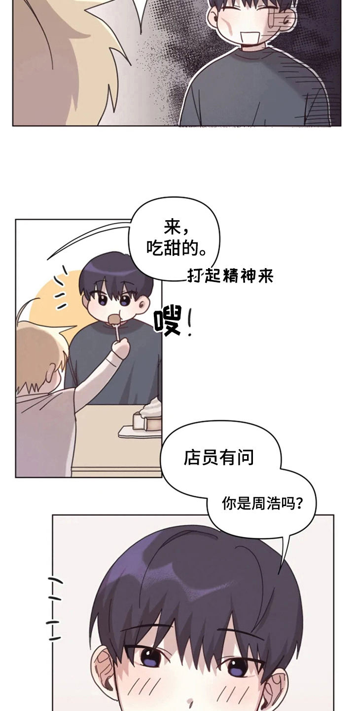 第14章：克服3