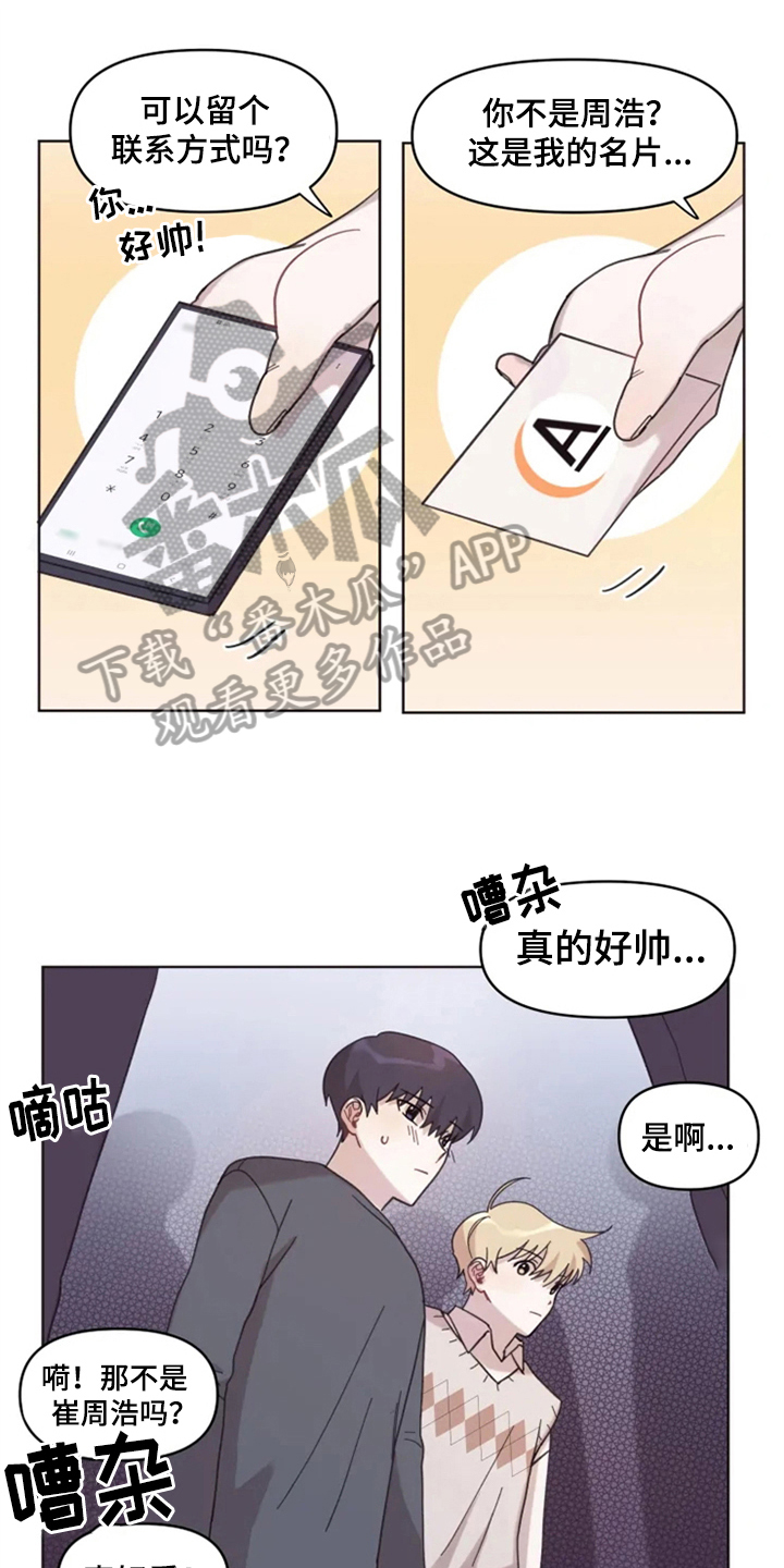 第12章：牵手走0