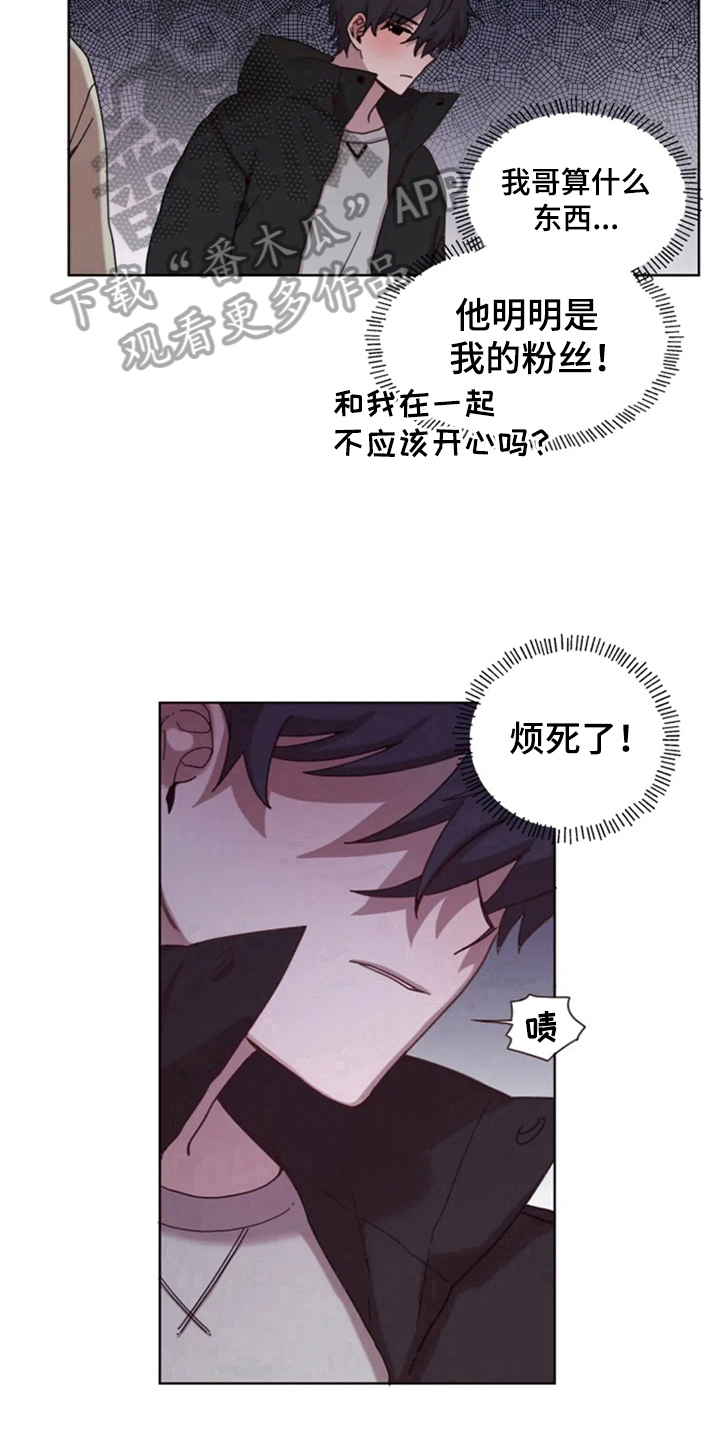 第29章：复杂8