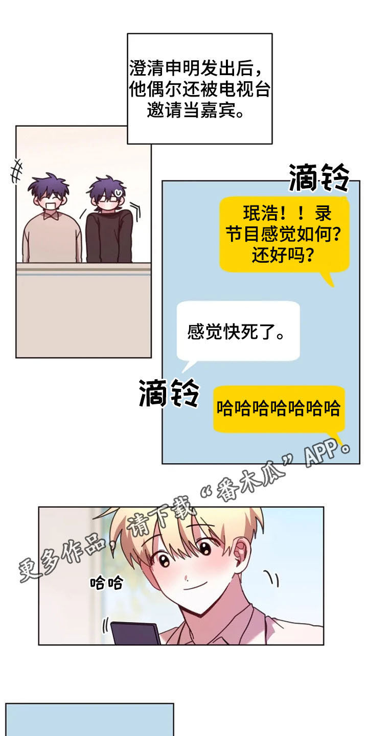 第42章：不会放弃（完结）0