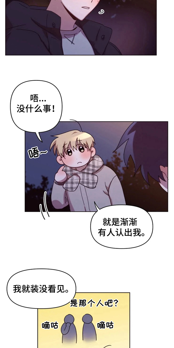 第29章：复杂1