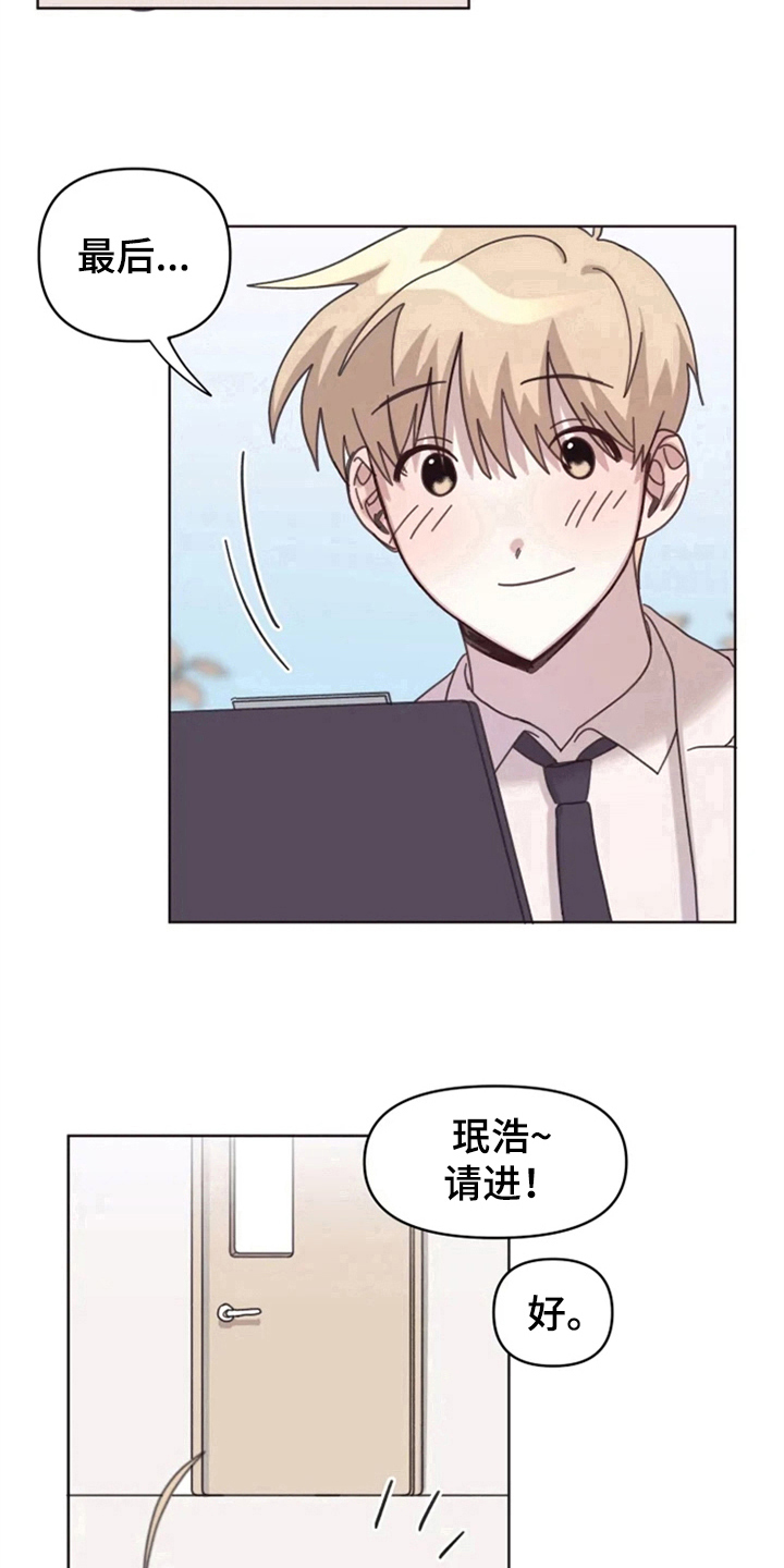 第18章：否认11