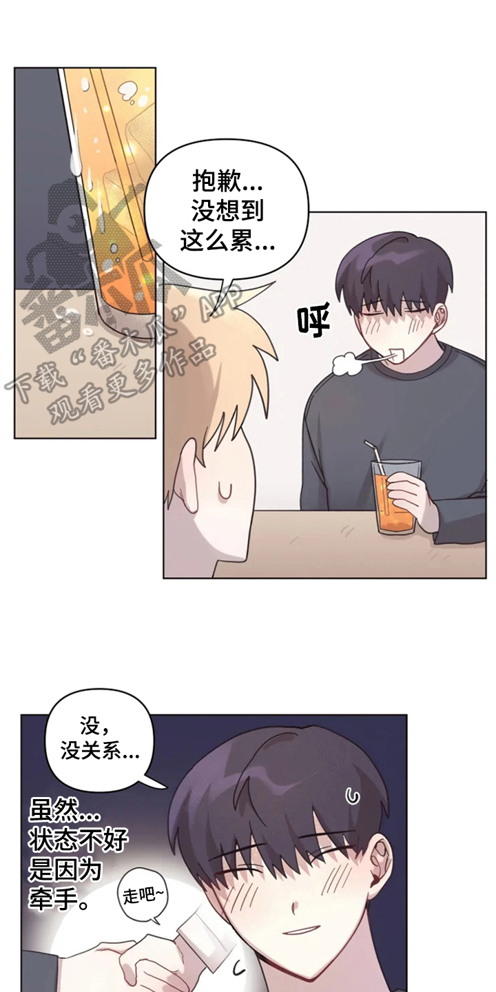 第13章：记错了0