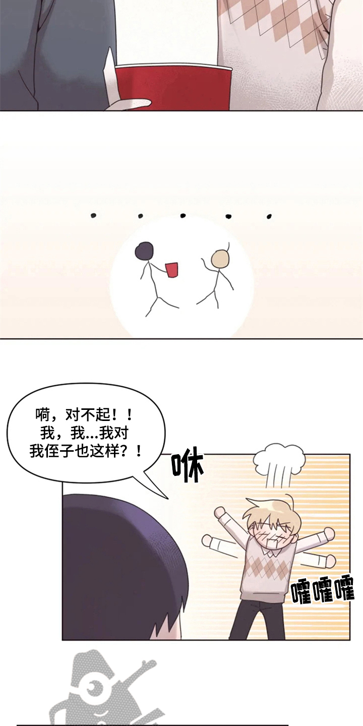 第16章：答应3