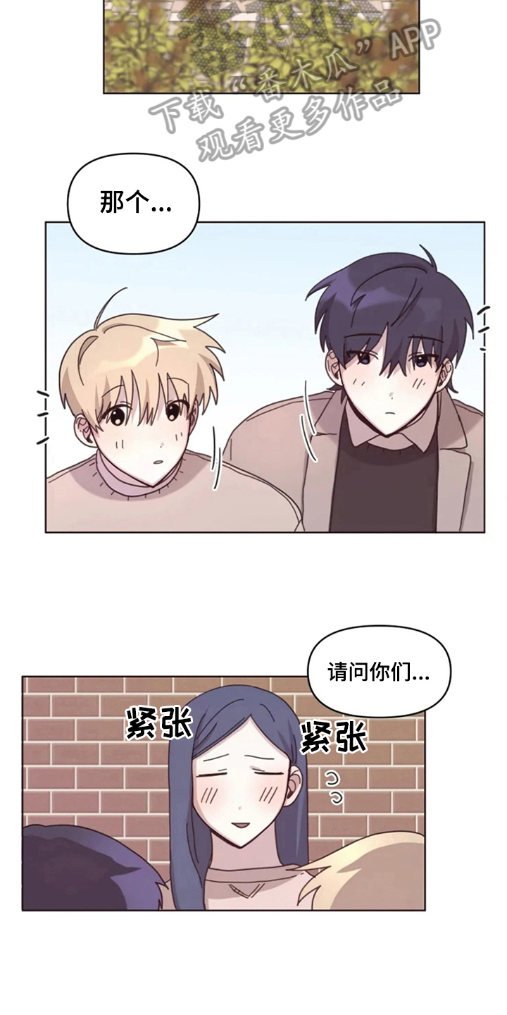 第23章：情侣氛围2
