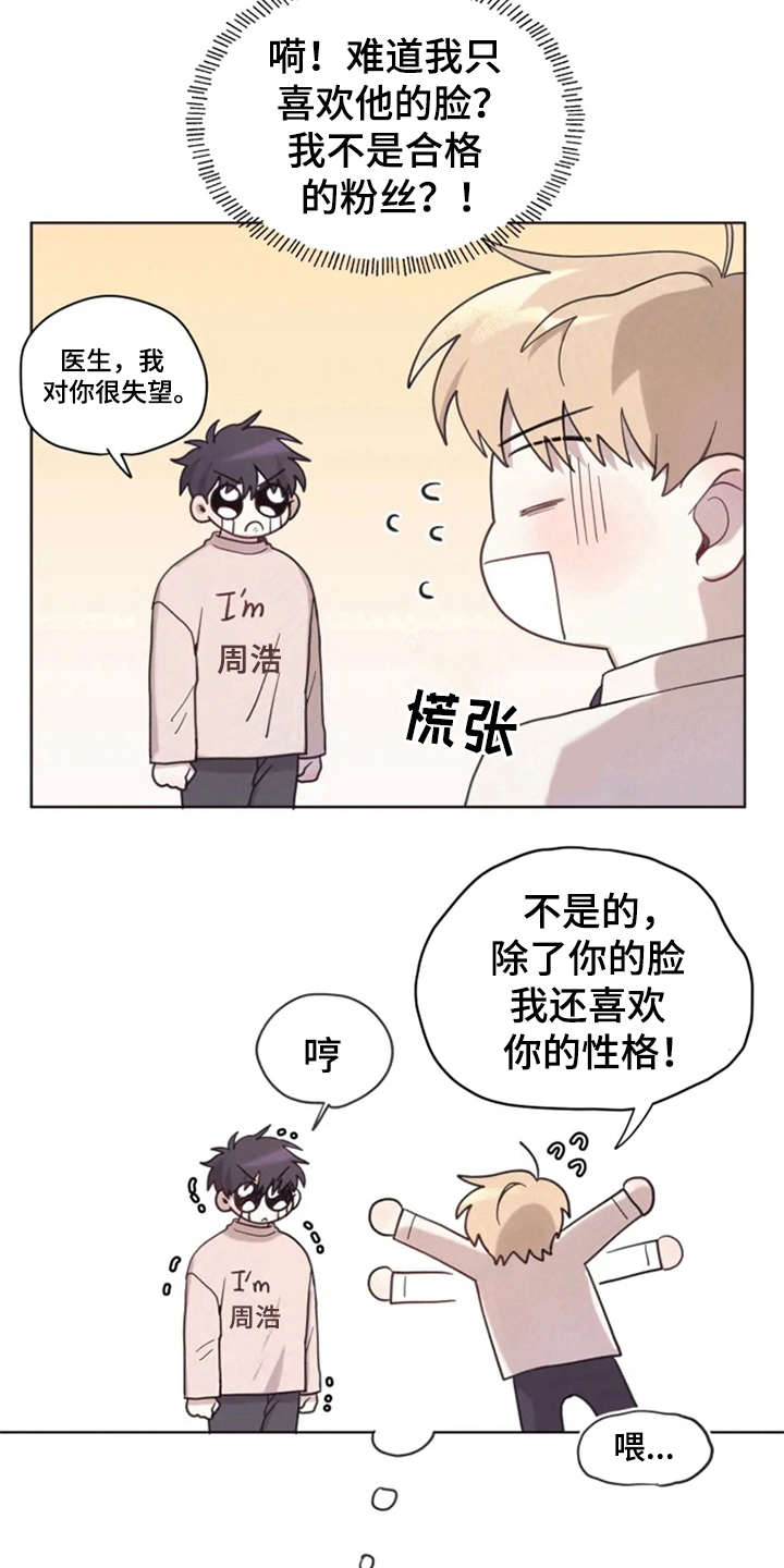 第10章：理发3