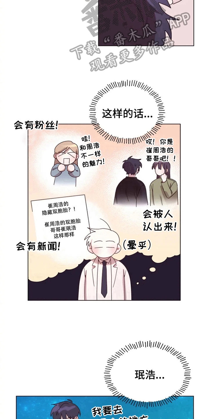 第27章：处理11
