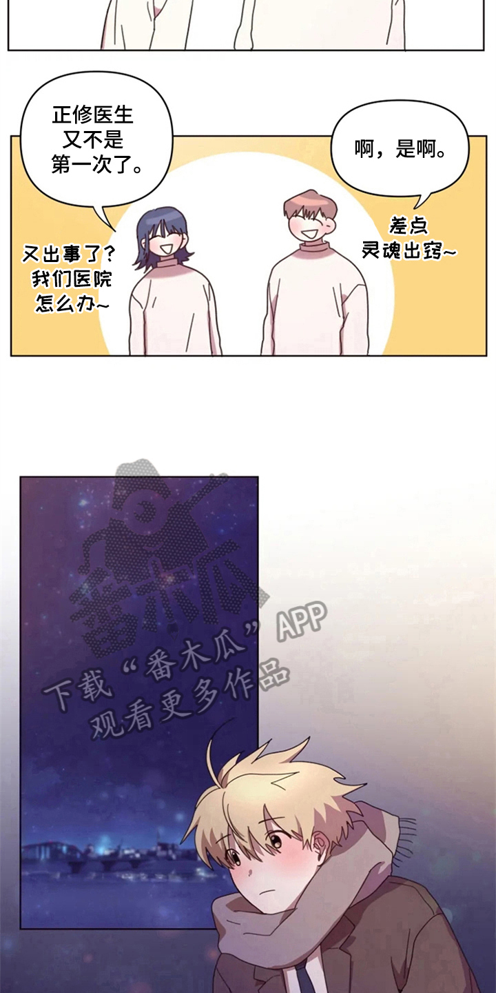 第30章：想见他5