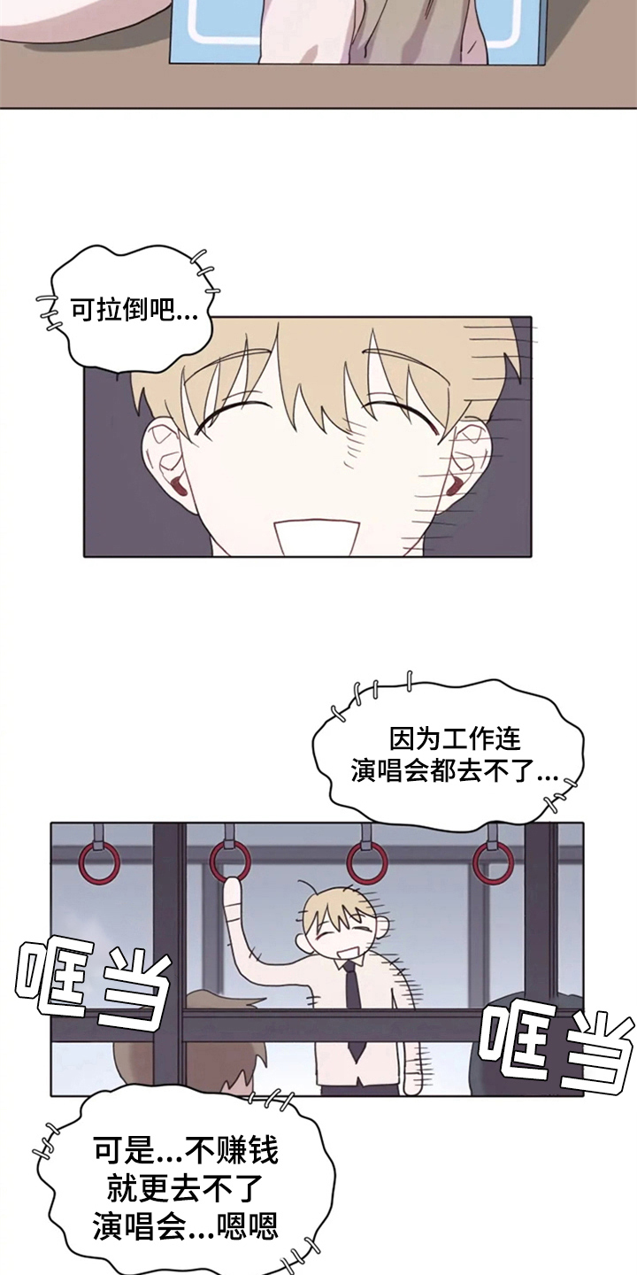 第2章：惊讶4