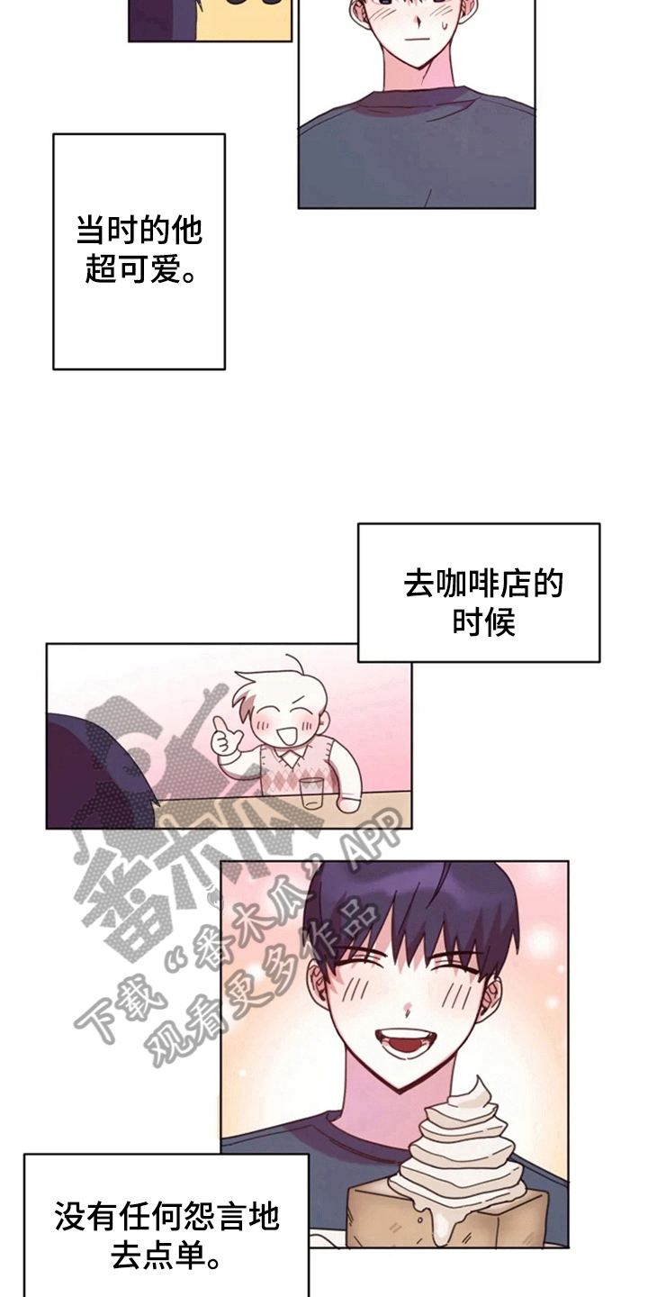 第30章：想见他9