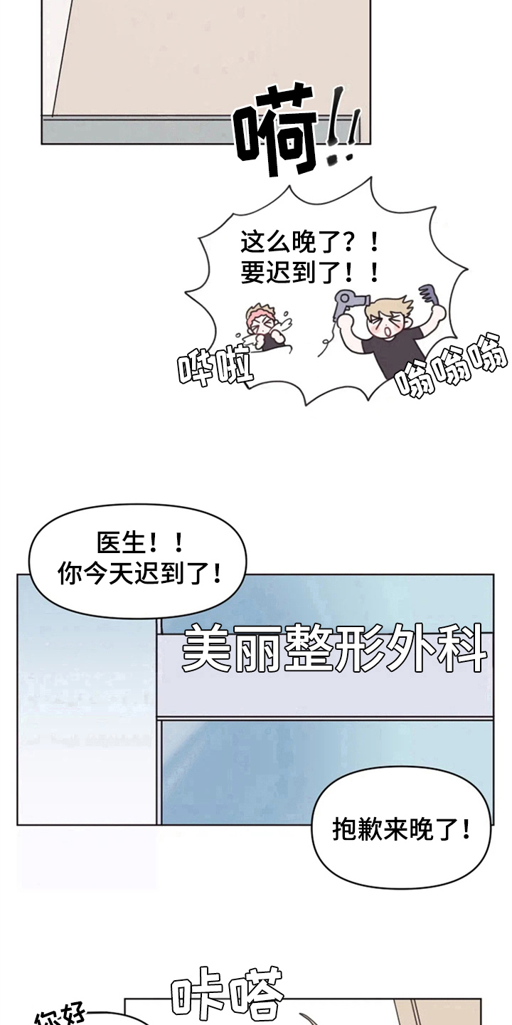 第5章：噩梦15