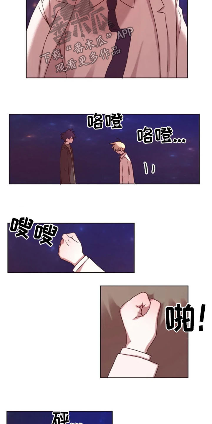 第40章：奖励7