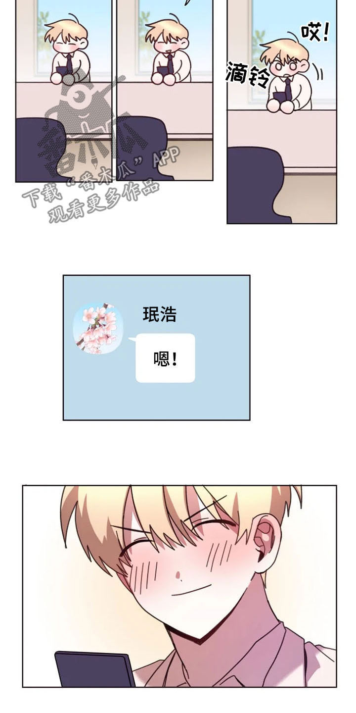 第42章：不会放弃（完结）2