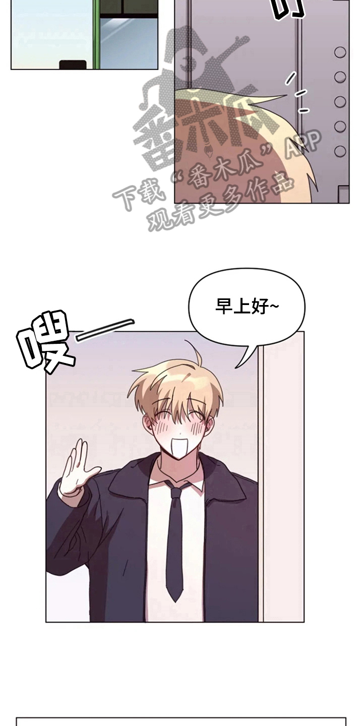 第26章：绯闻6
