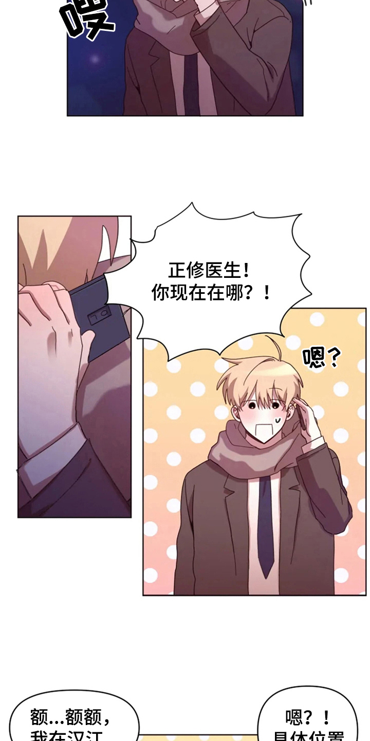 第31章：再会2
