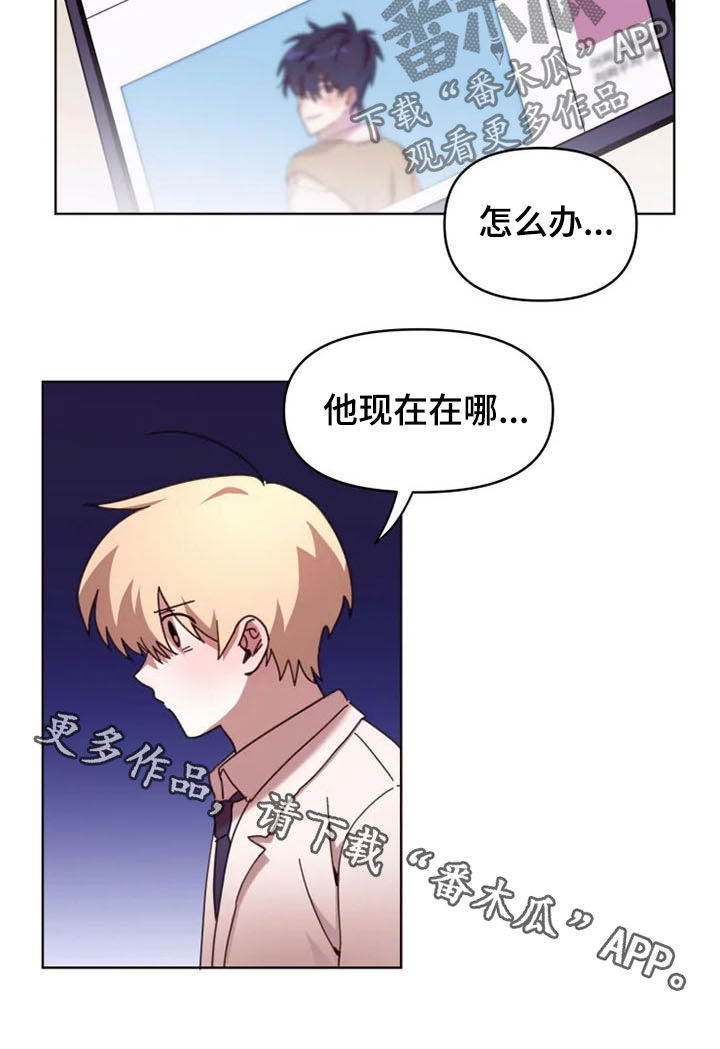第39章：爆料14
