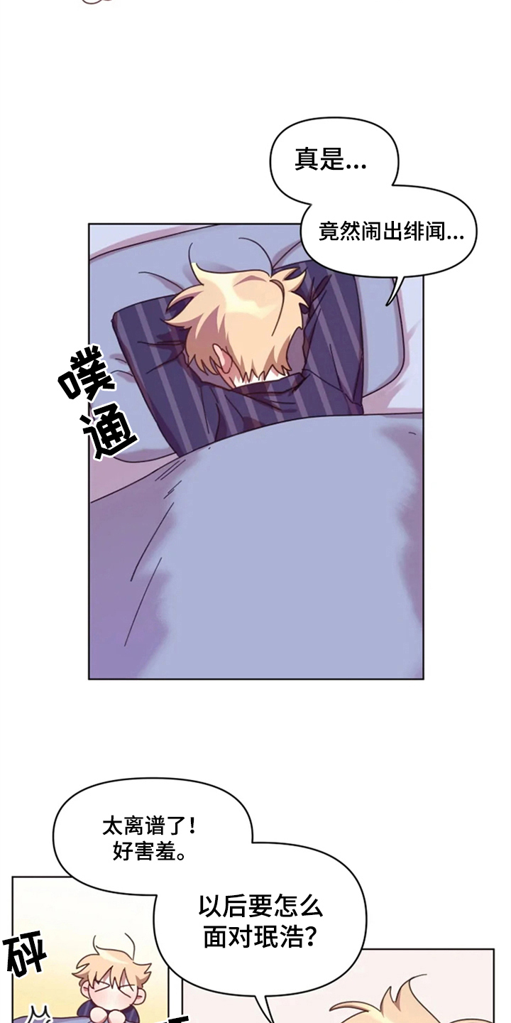 第28章：约定1