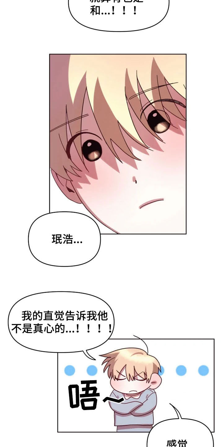 第38章：大记者4