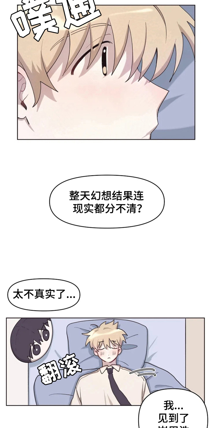 第5章：噩梦1
