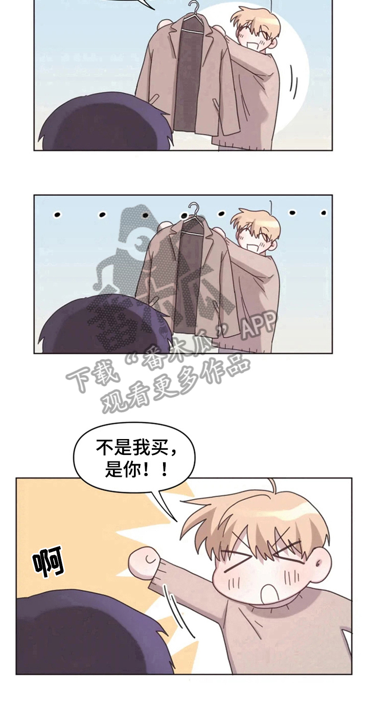 第21章：梦幻生活14