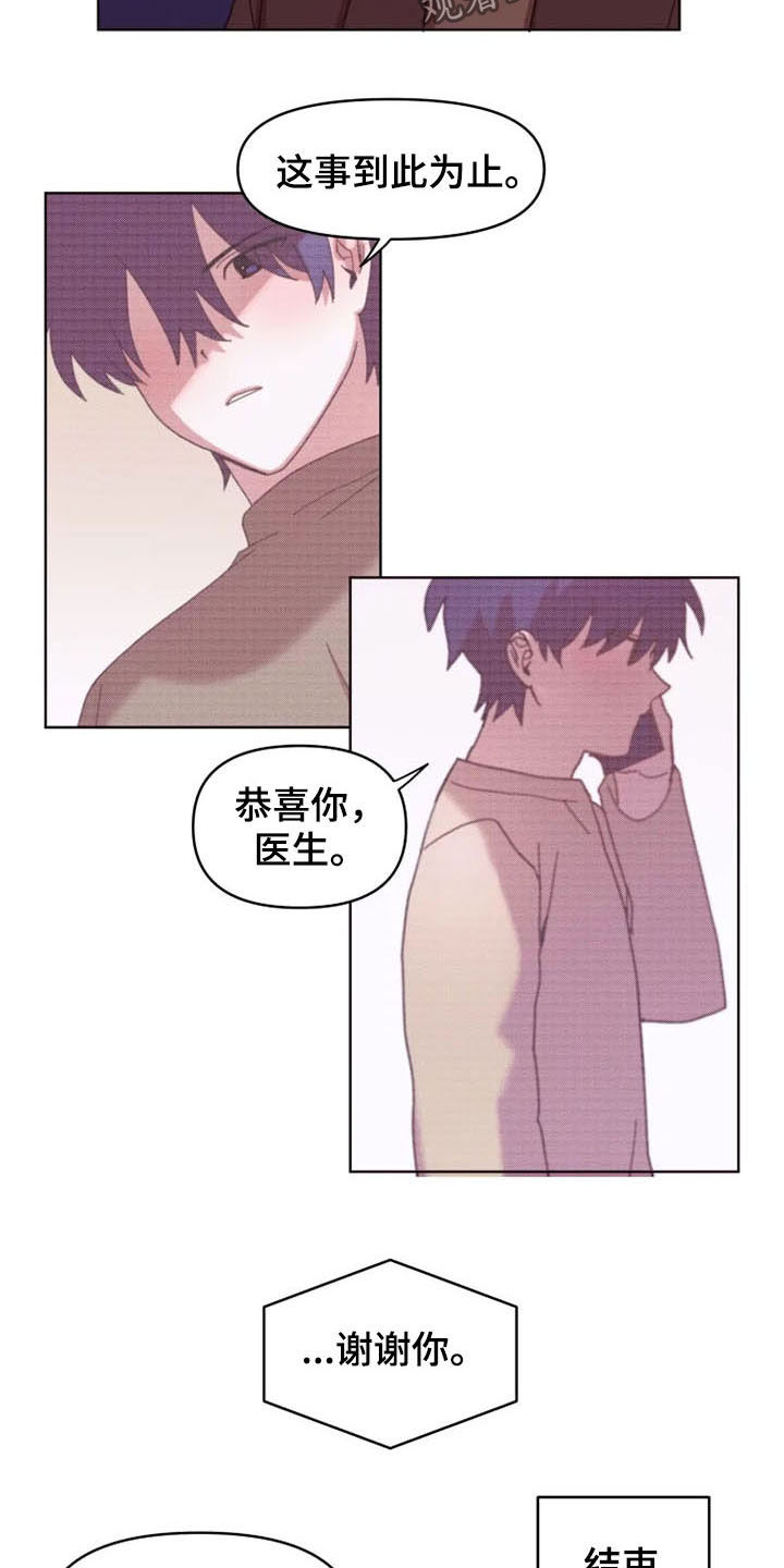 第40章：奖励3