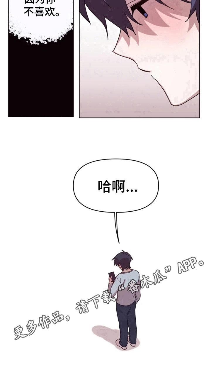第27章：处理18