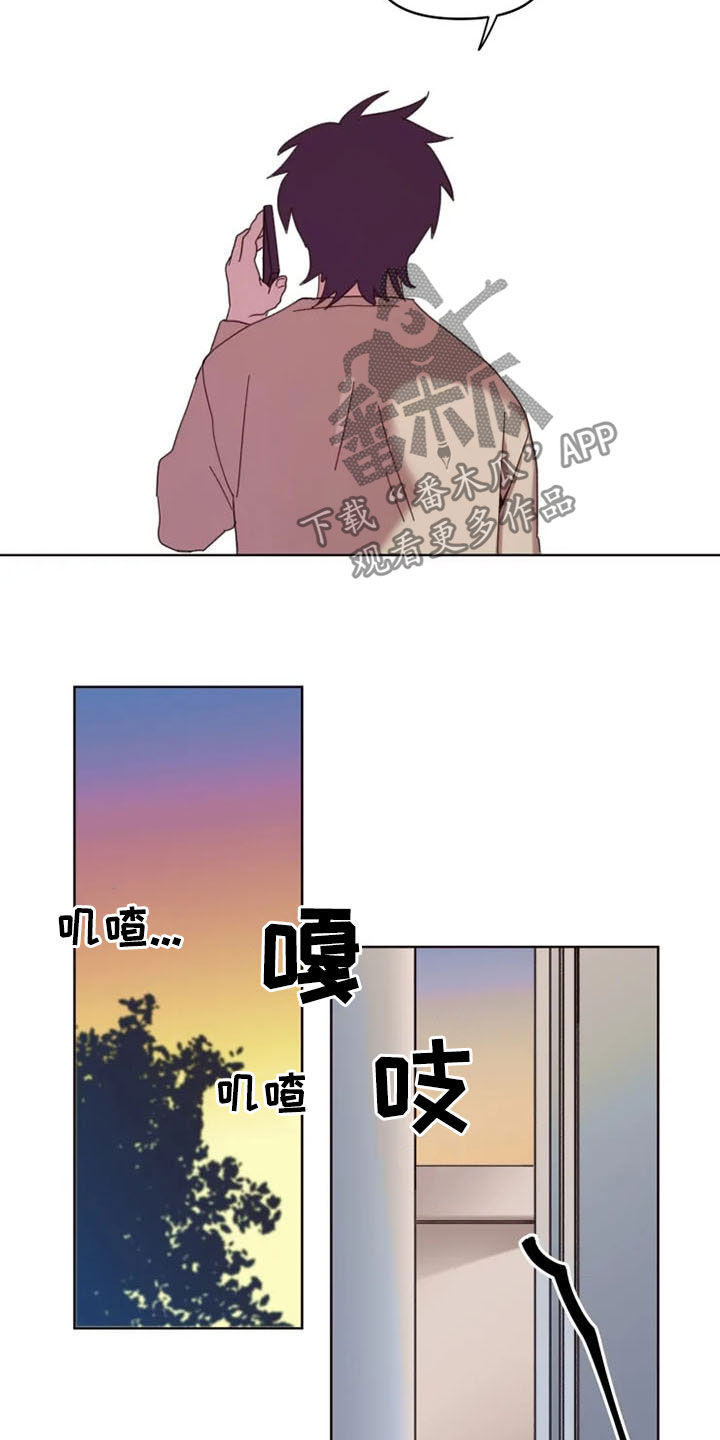 第33章：没必要再见面7