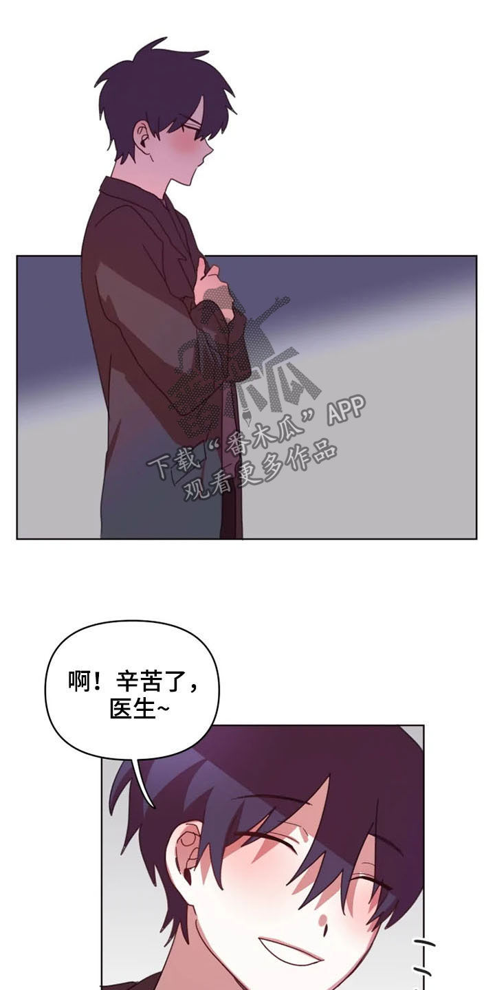 第35章：和我在一起8