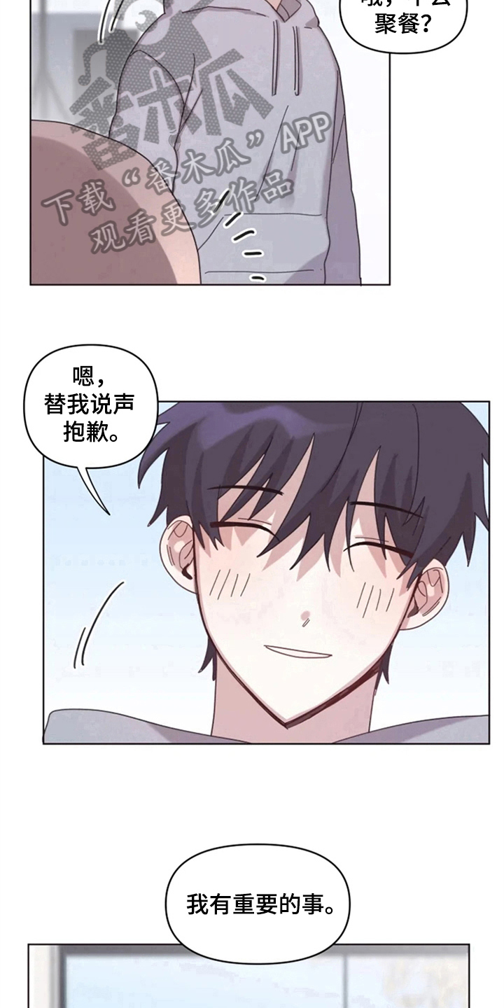 第22章：买衣服10