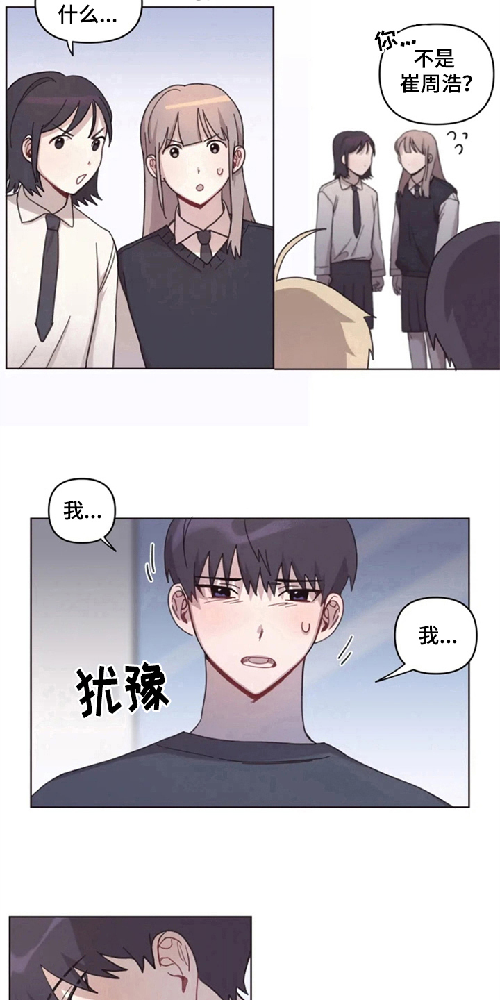 第11章：解释8