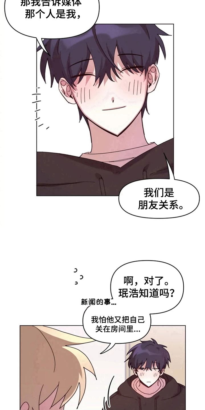 第27章：处理14