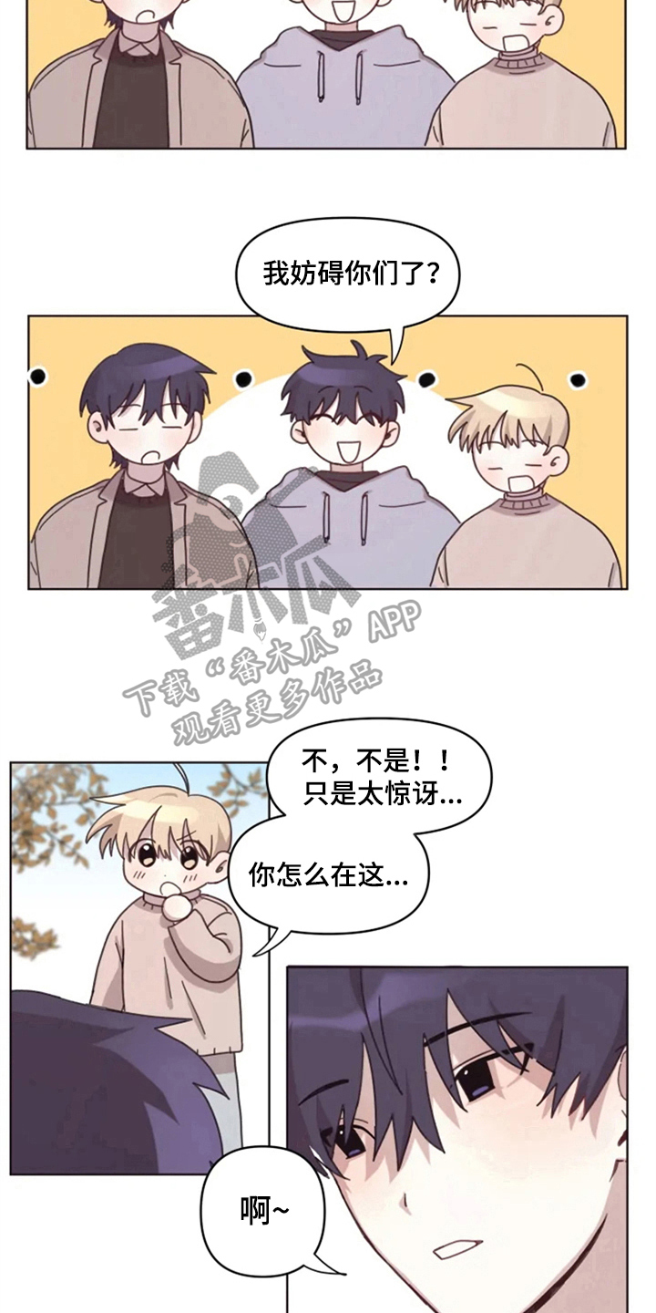第23章：情侣氛围7