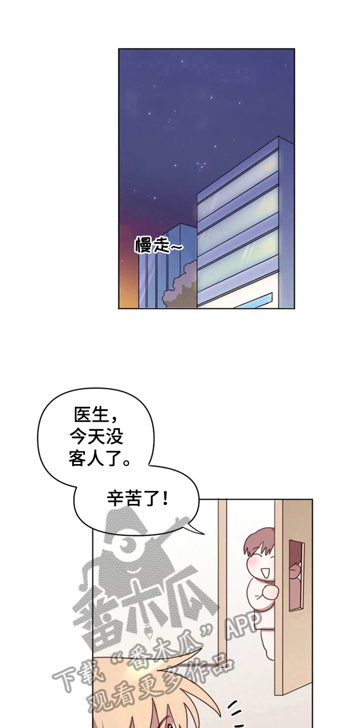 第30章：想见他0