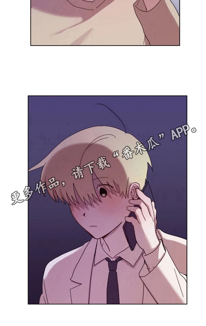 第32章：承认绯闻22