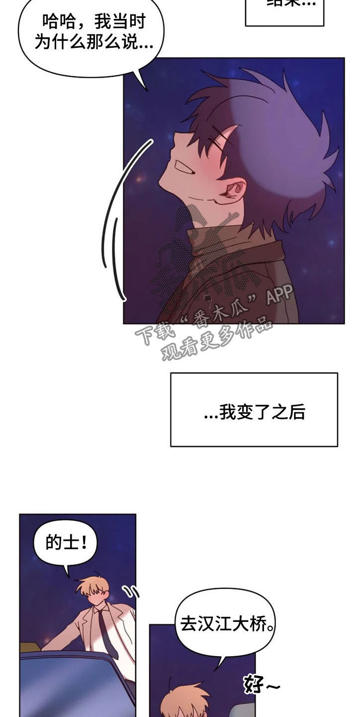 第40章：奖励4
