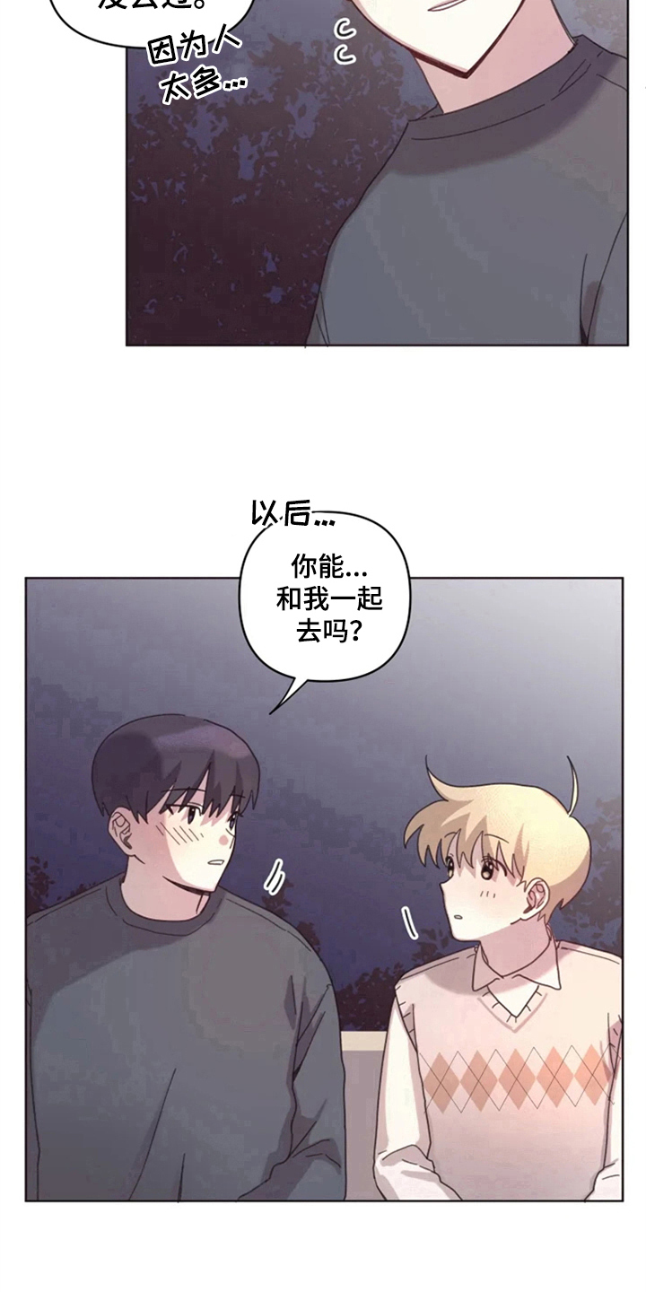 第16章：答应10