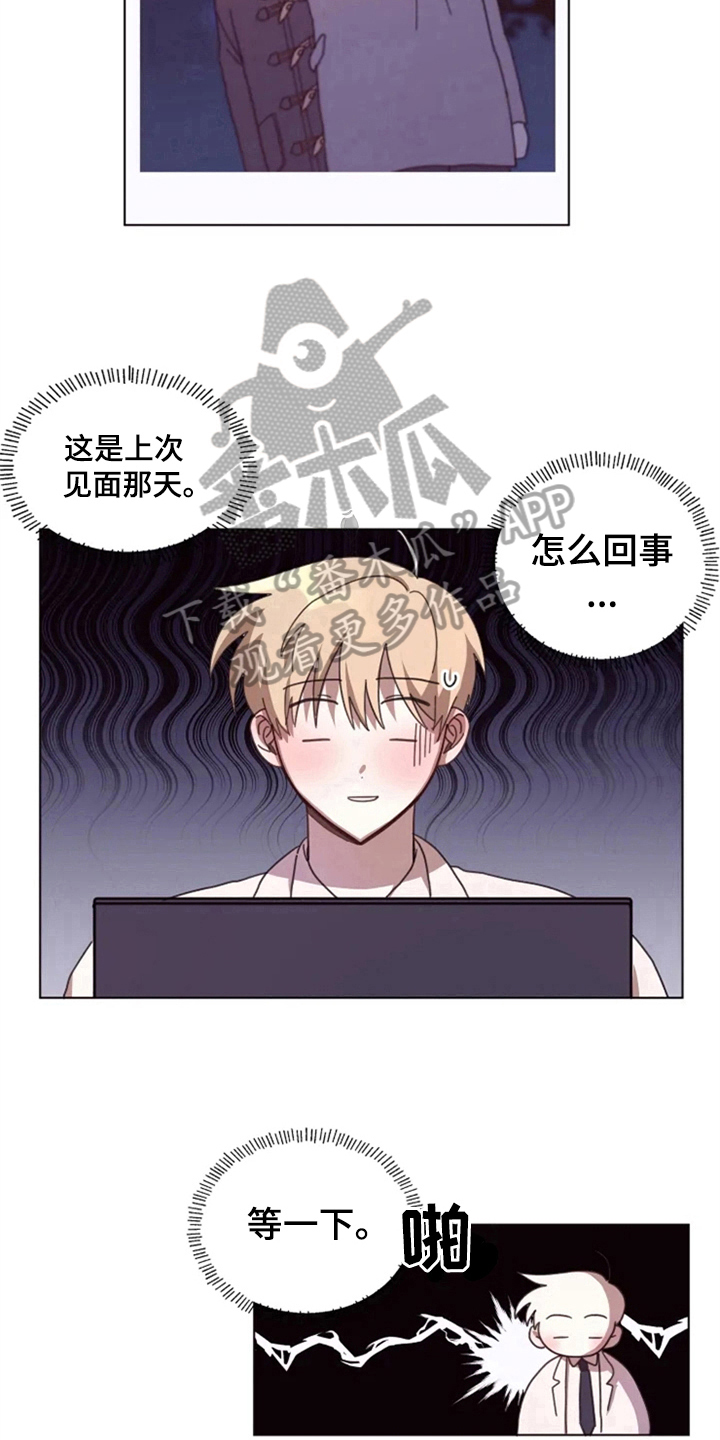 第26章：绯闻9