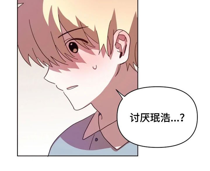第38章：大记者6