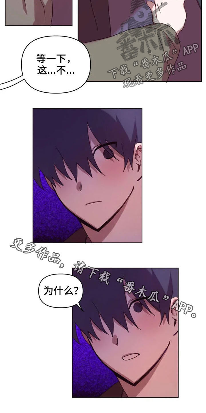 第35章：和我在一起14