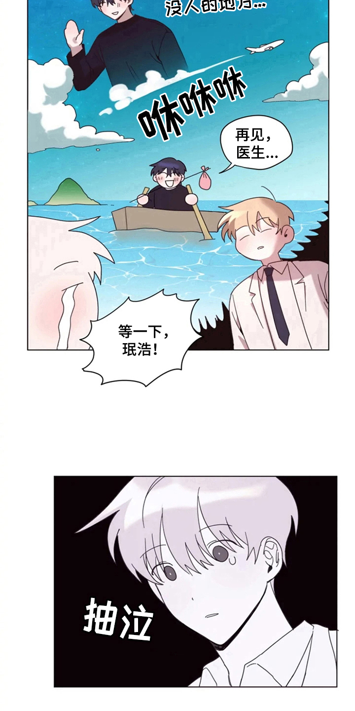 第27章：处理12