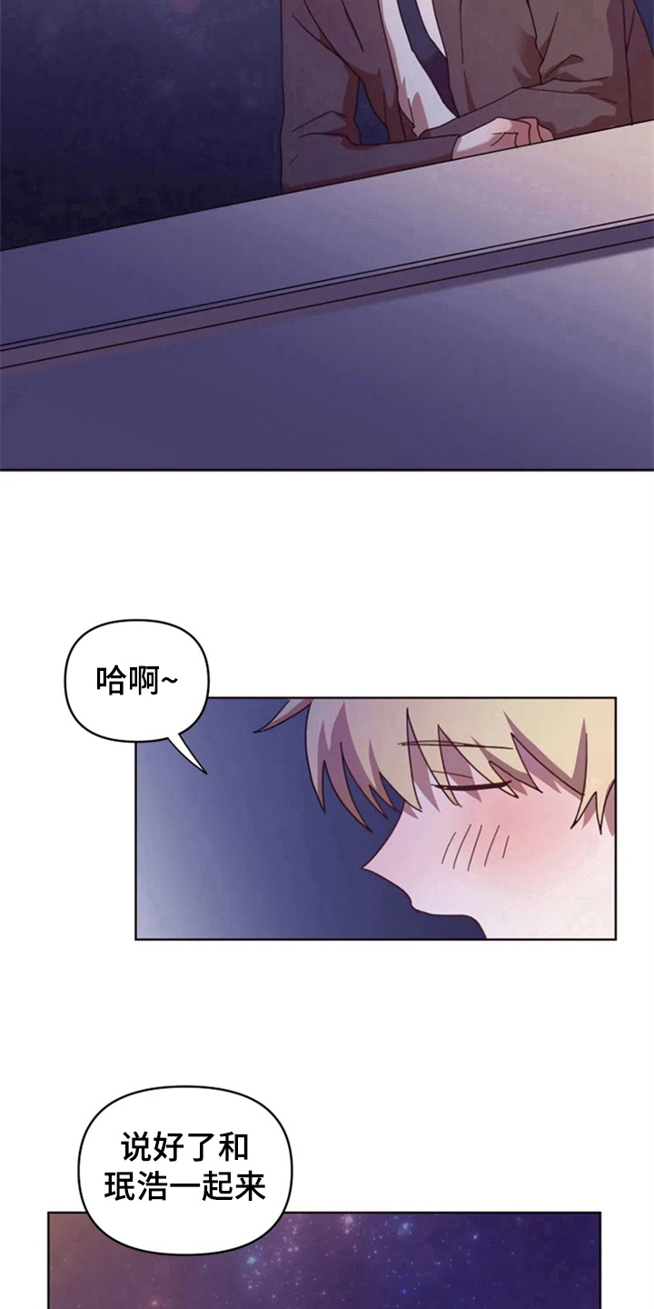 第30章：想见他6