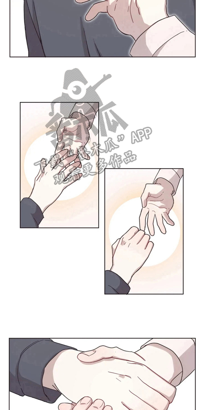 第12章：牵手走6