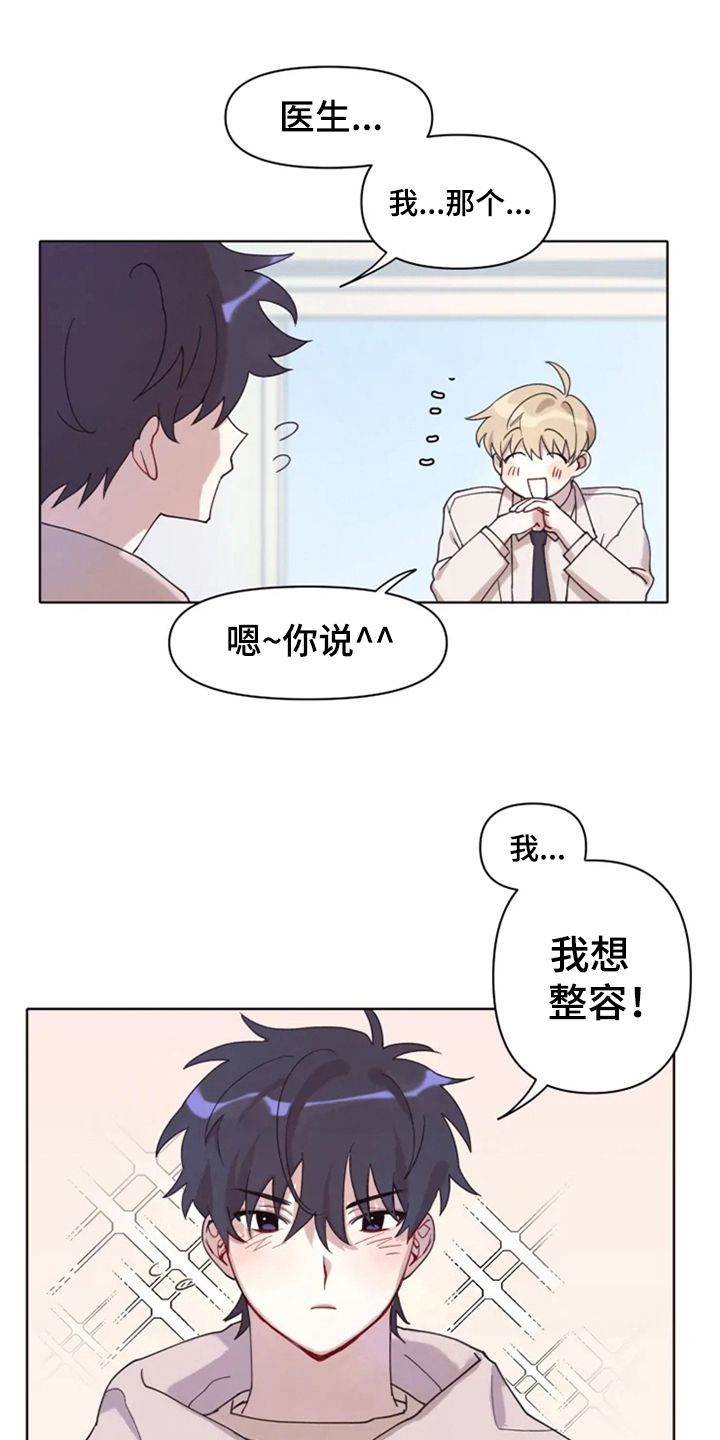 第1章：追星0
