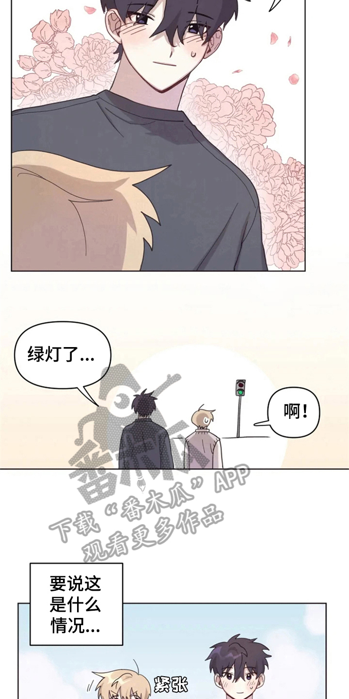 第9章：从发型开始5