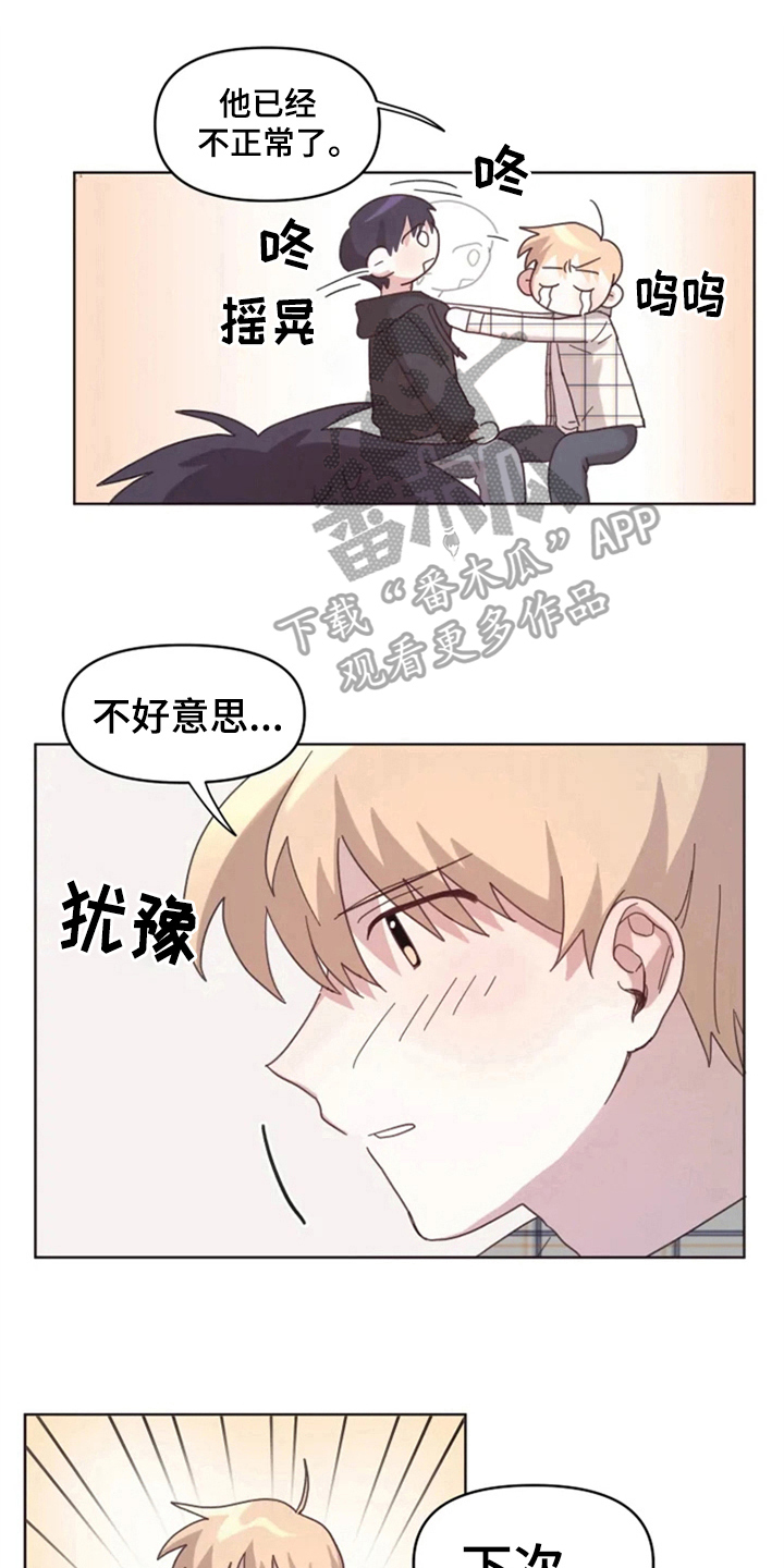第18章：否认8
