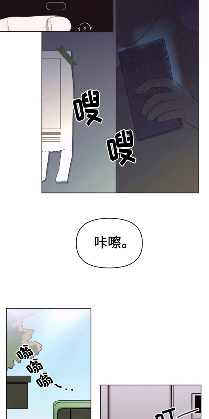 第26章：绯闻5