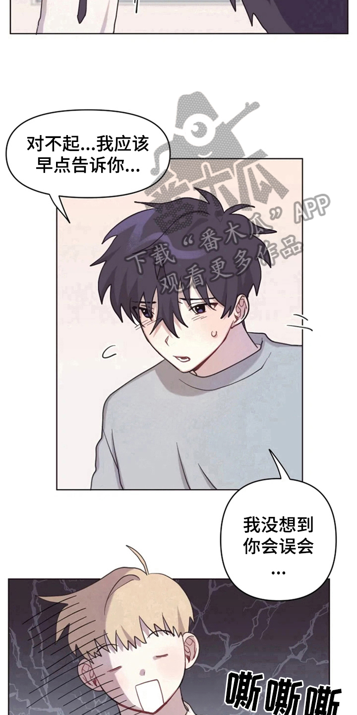 第7章：双胞胎11
