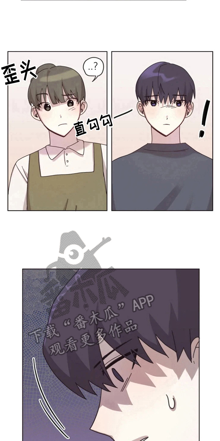 第13章：记错了9