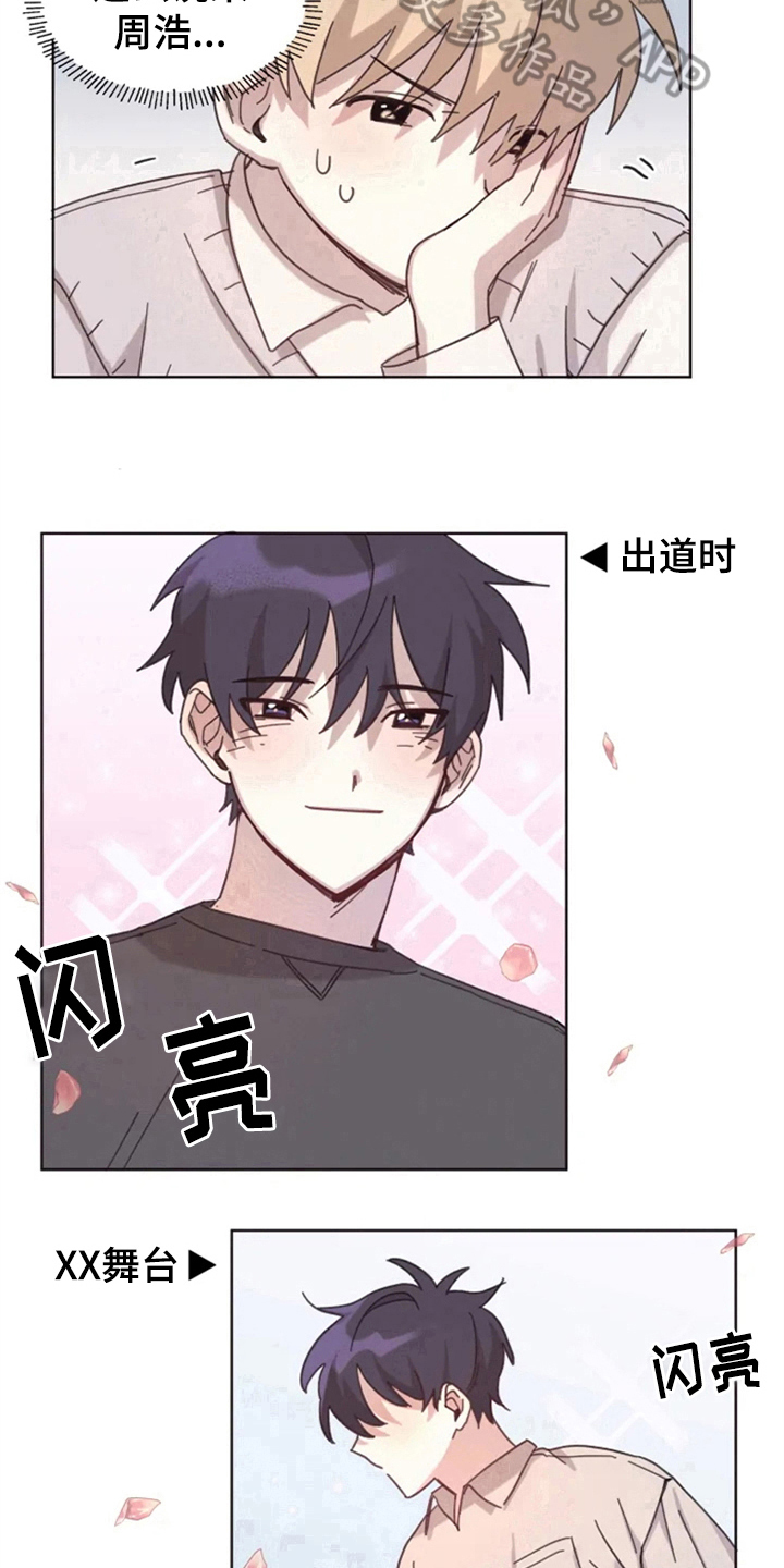 第13章：记错了14