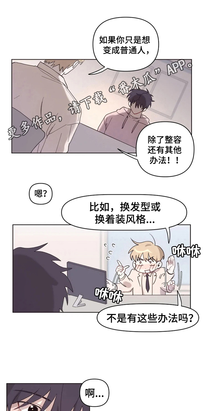 第4章：猜测0
